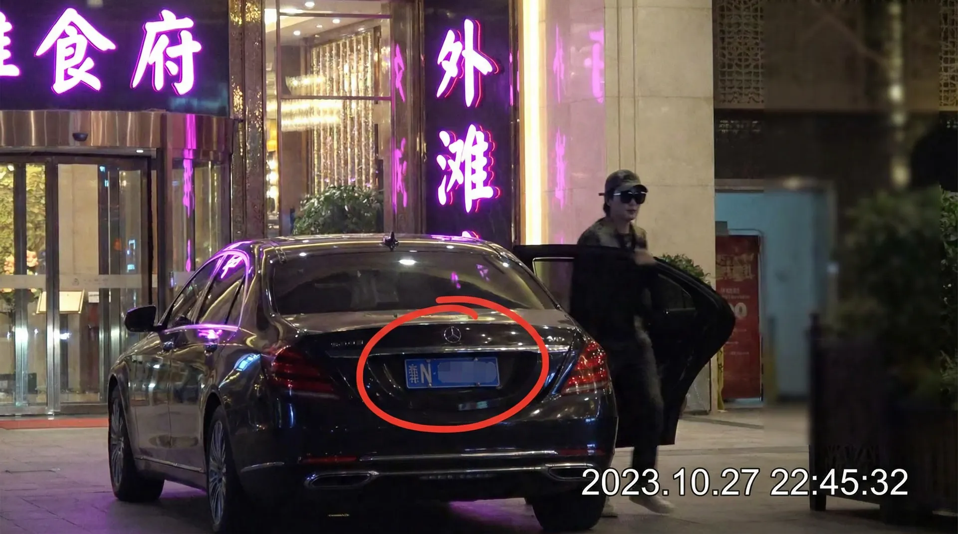 红桃视频 - 豪车餐厅外被拍